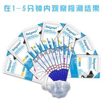 验孕棒（条型）1条/装韵之安